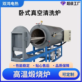 蒸汽发生器;加热器;电热器