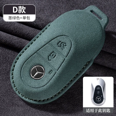 Car key bag interior decoration supplies a complete - d-style-dark-green-single-bag