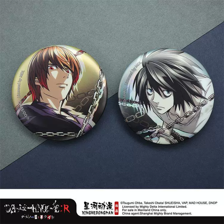 Значок Xinghe Death Note, серия с цепочкой, 58 мм, мотивы L и «Ночной бог»