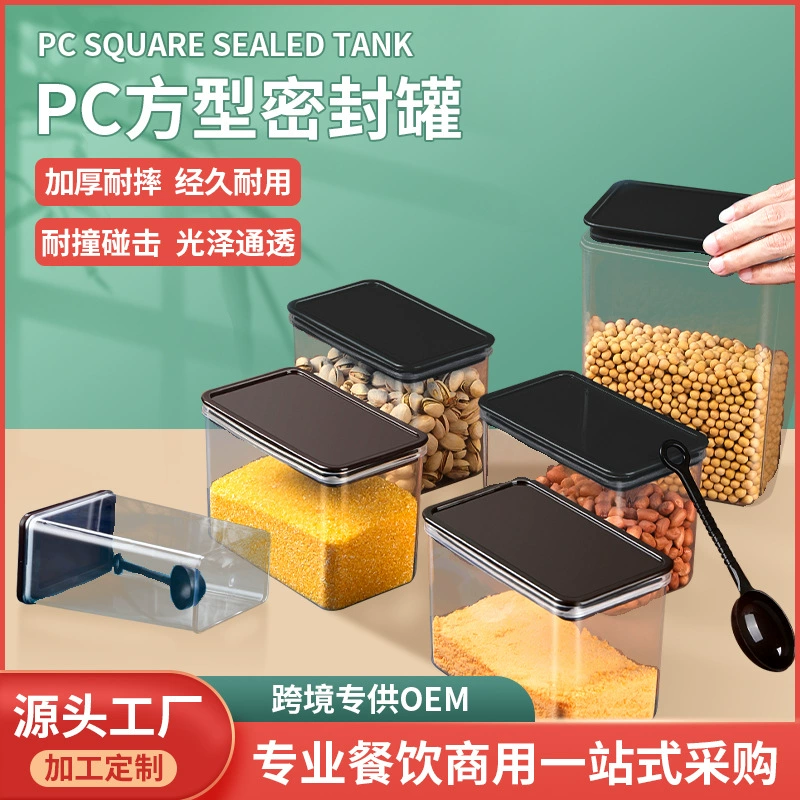 Пластиковая квадратная коробка для фруктового порошка, герметичная банка для кофейных зерен, коробка для хранения зерна, магазин чая с молоком, прозрачная банка для хранения продуктов питания