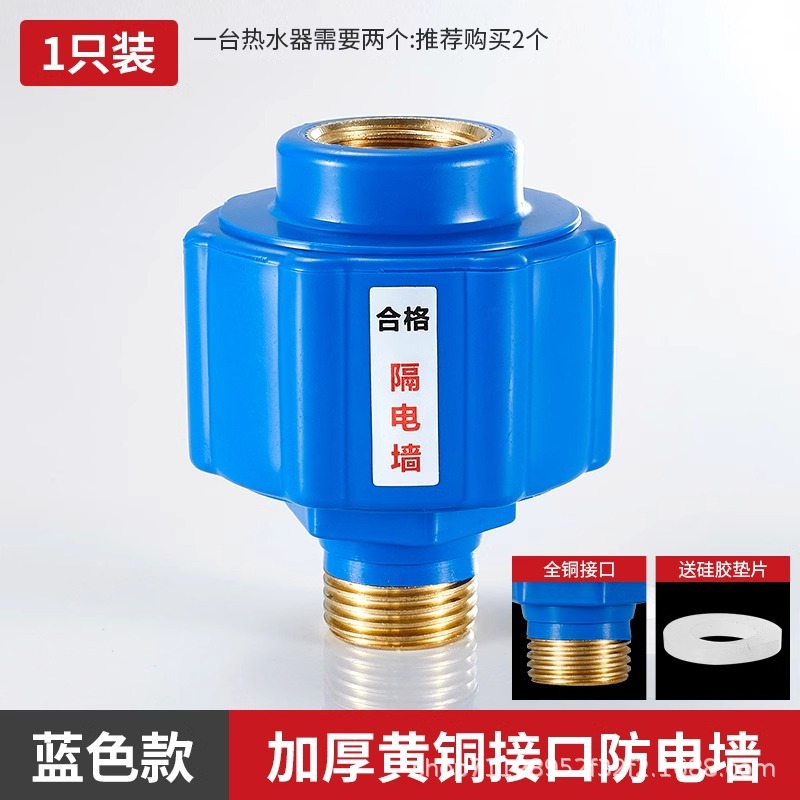 [두꺼워진 몸체로 업그레이드된 구리 몸체] 청색 대전 방지벽(1팩)