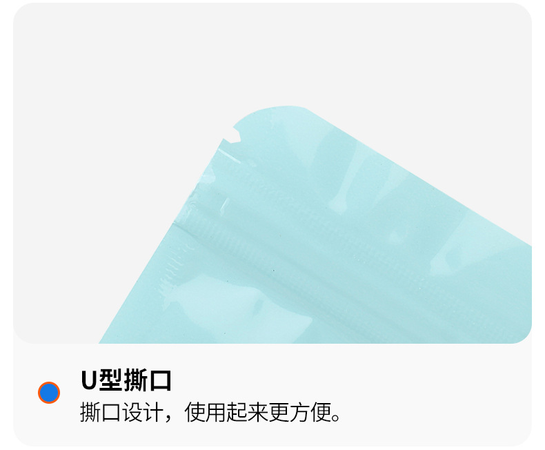 马卡龙自封袋_10