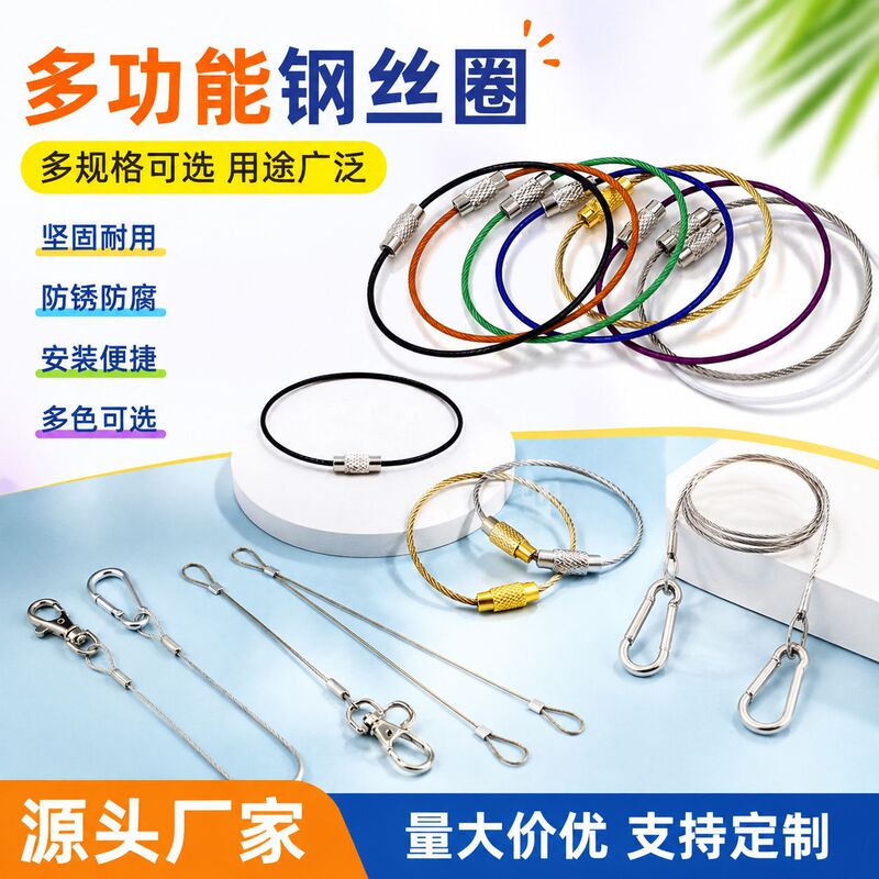 现货特卖环保彩色包胶行李牌钥匙圈玩具挂牌金色不锈钢钢丝圈