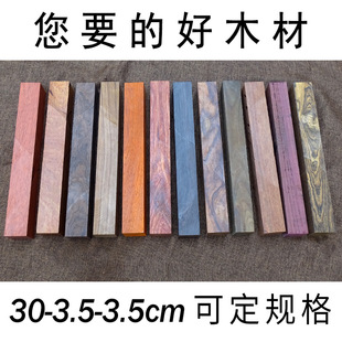 30-3.5-3.5cm�����ľ���l��Ӳľ�Ϲ�̴�G̴Ѫ̴����ľ��֦��Ҏ��