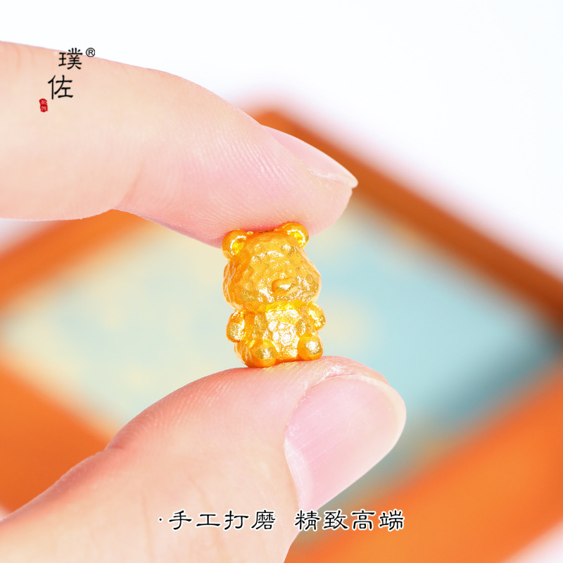 璞佐强保色沙金diy配件锤纹小熊通孔天然粉晶手串可爱卡通串珠女|undefined