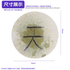 Fun DIY Educational Handmade Projects for Elementary and Middle School Students: Homemade Starch-Based Secret Message Experiment Using Chemical Iodine Solution to Create Toy Materials