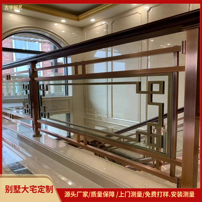 豪宅室内中式栏杆 欧式精工锻造楼梯扶手 上门测量一站式整装