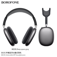 ボロフォンBO35新品ワイヤレススポーツbluetoothヘッドセット折りたたみ式バッグ耳式ネット赤イヤホン
