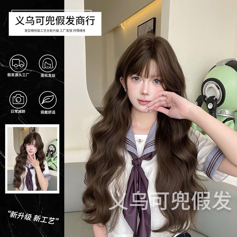 Pocket Wig Summer New Women's Cold Brown Long Curly Hair Lolita Realistic Air Bangs Wig Full Head Cover Pocket Wig Summer New Women's Cold Brown Long Curly Hair Lolita Realistic Air Bangs Wig Full Head Cover