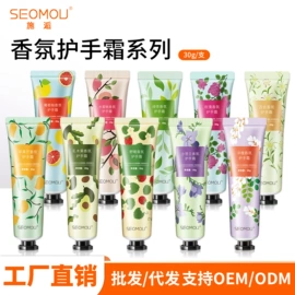 贴片面膜;眼膜;润肤乳液