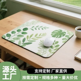 鼠标垫;键盘手托;瑜伽垫