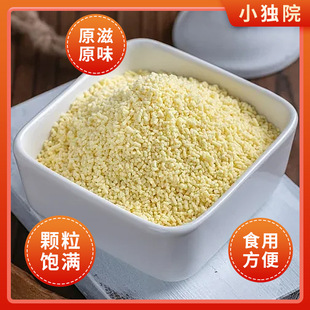 ����ζ���u֭�u���S�������r�����������l��N���{ζ��100g