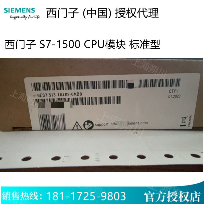 Brand New Siemens 6Es7513-1Al02-0Ab0 Original Genuine Et200Sp Bus Adapter in Stock