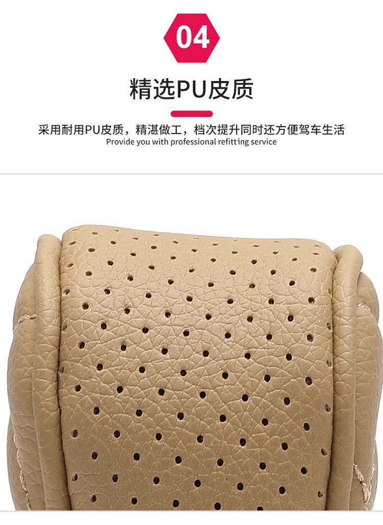 Cross-Border Car Shift Protective Cover Leather Gear Cover Car Interior Modification Dust Cover Universal Gear Handle Cover