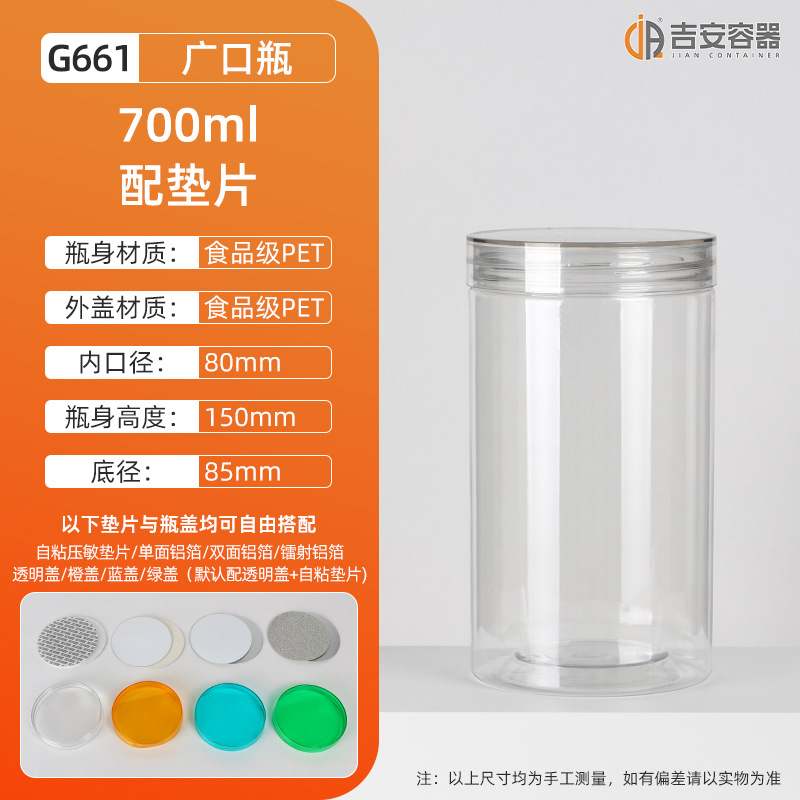 ���ƿ300ML~1000ML͸�����Ϲ� �ǹ���ʳ�����ǹ��� 500��ʳƷƿ