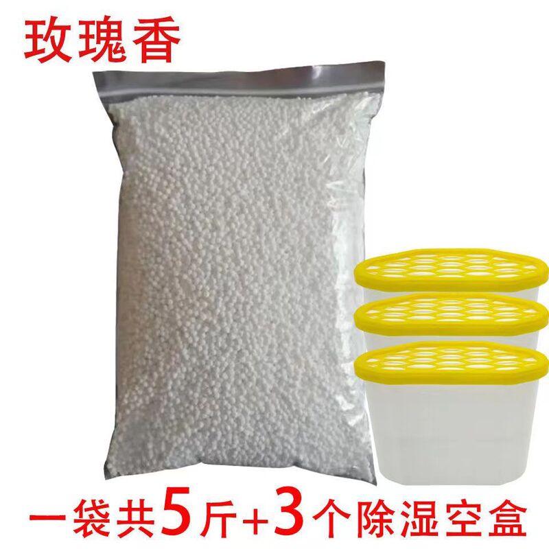Dehumidifier Calcium Chloride Dehumidification Granule Moisture Absorber Desiccant Mildew-proof Moisture-proof Dehumidification Box Dehumidification Bag Refill Pack