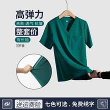 医护人员洗手衣手术服医生工作服套装男刷手服女棉洗手服长短袖