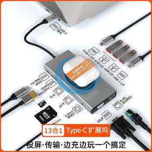 �羳����13��1type-c�Uչ�]4K�o����usb hub�๦����չ�]������