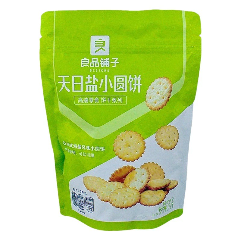 Хороший продуктовый магазин дневная соль маленький круглый торт 102 г сэндвич вкусный пакет аппетитные закуски упаковка закуски