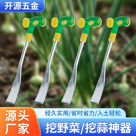 镰刀;铲子;其他垂钓用品