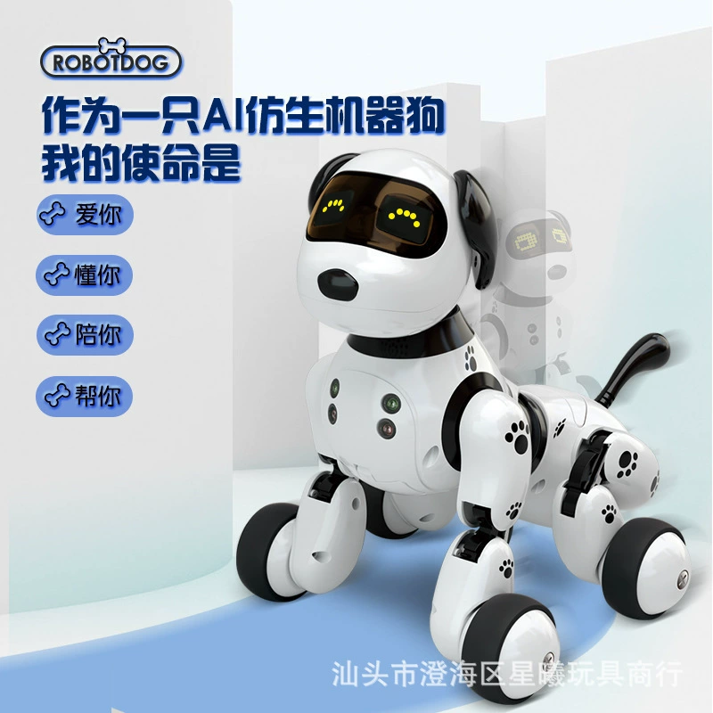 Smart toy car for programming, pet, early education, remote control