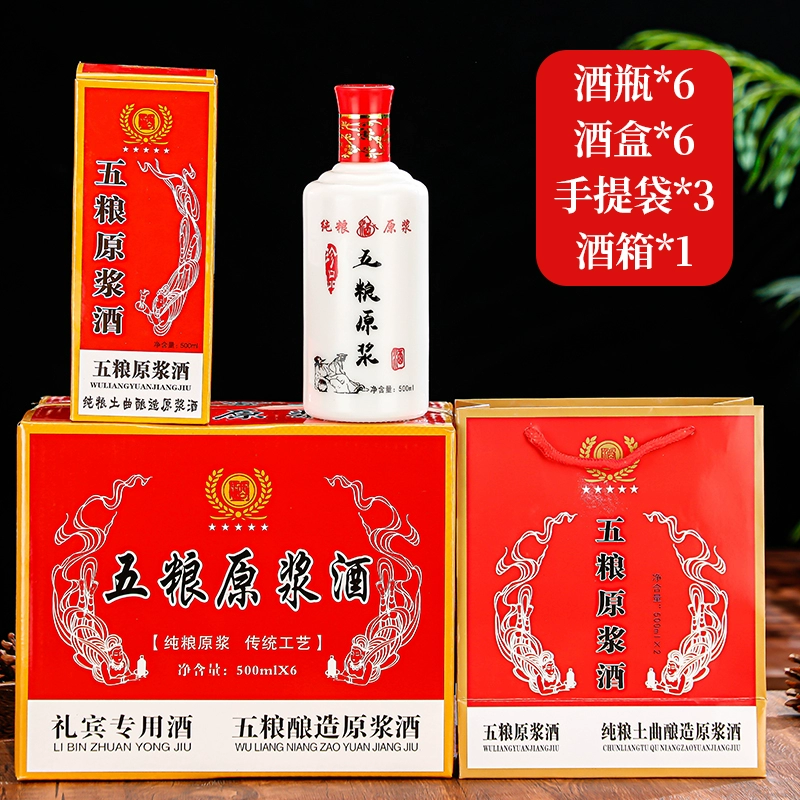 ♀ql@baijiu бутылка пустая бутылка вина один фунт домашняя бутылка стекло белая фарфоровая бутылка вина индивидуальная красивая бутылка вина подарочная коробка для вина