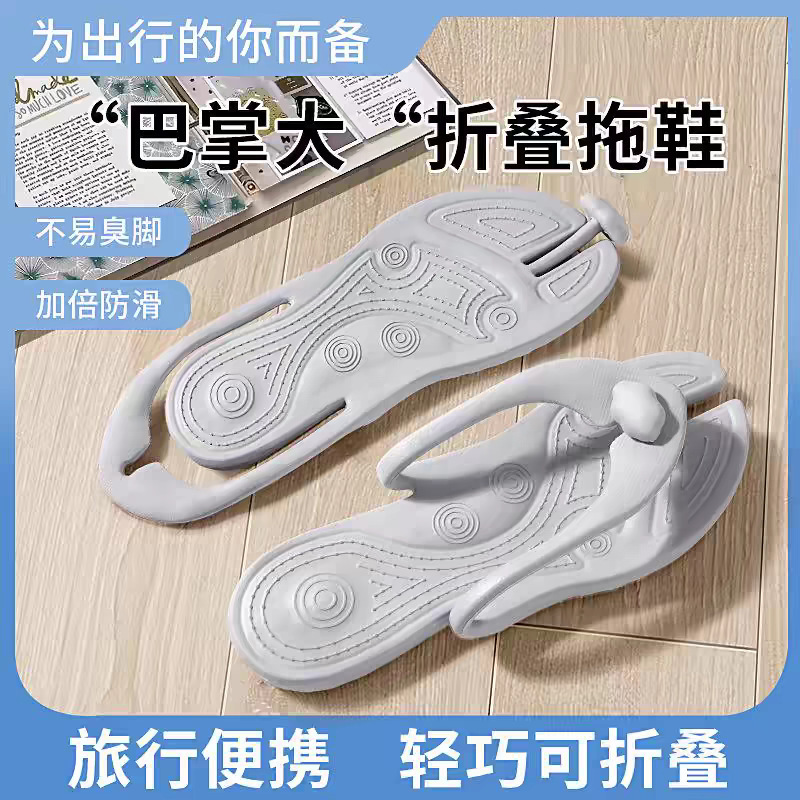Flip-Flops Disposable Travel Portable Folding Couple Beach Internet Celebrity Tiktok Hotel Bath Non-Slip Slippers