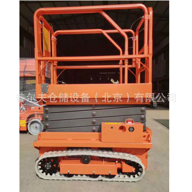 Tracked Self Propelled Electric Hydraulic Scissor Lift