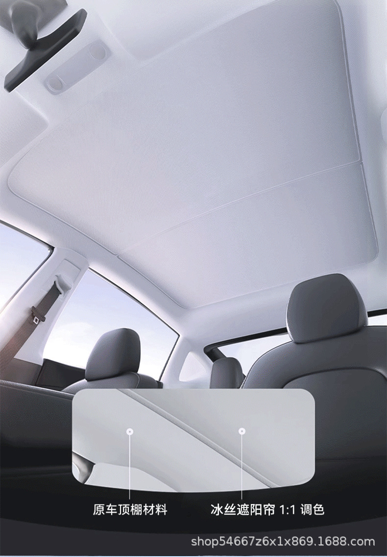 Suitable for Tesla's New Version Model 3/Y Sunroof Sunshade Y Sun Protection and Heat Insulation Magnetic Canopy Sunshade
