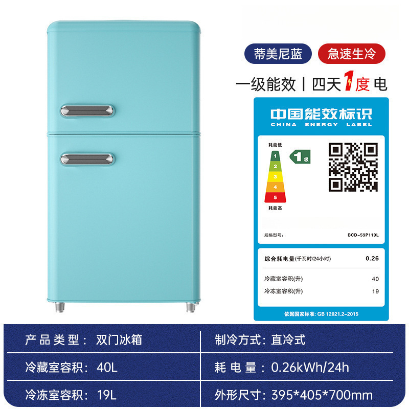 小冰箱冰箱迷你家冷藏小型能效电冰箱租房宿舍二人用1电2默认直冷|undefined