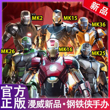 �����Є����15��F�bmk25�𠎙C��2�P���Ʉ�36�к�26���նY��16