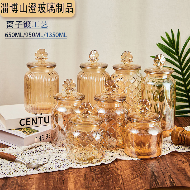 离子镀琥珀色玻璃密封罐650/950/1350ml 食品级避光罐 海运抗震装