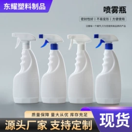 塑料瓶、壶;塑料盒