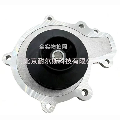 Vauxhall Car – Water pump