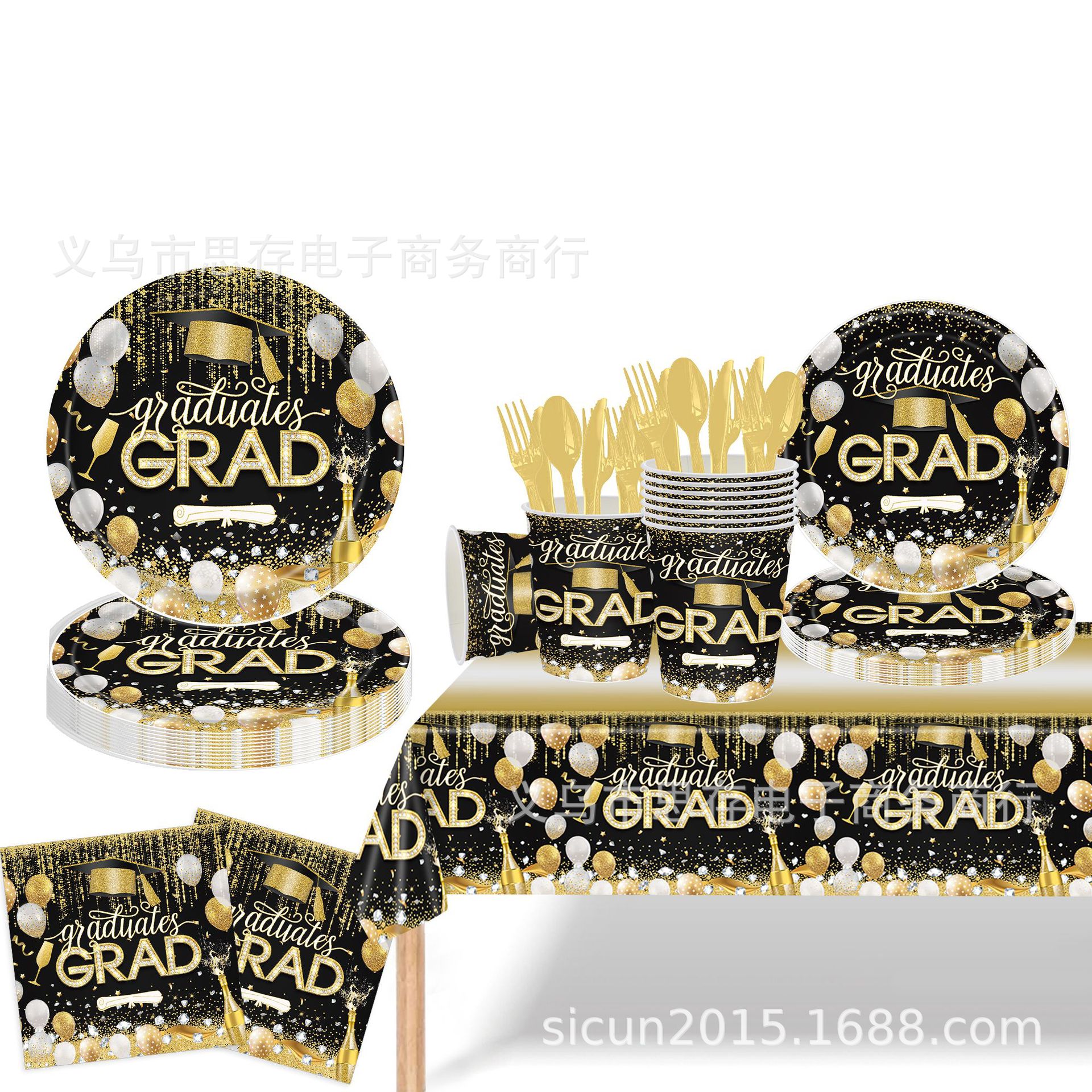 Cross-border Golden graduation theme holiday party paper plate party supplies graduation season theme party tableware wholesale