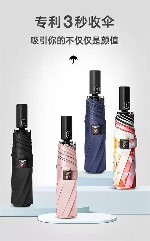 2023 New 3-second Umbrella Three-fold Automatic Opening and Easy-to-close Umbrella Sun Umbrella for Sunshade, Sun Protection and Rain Protection