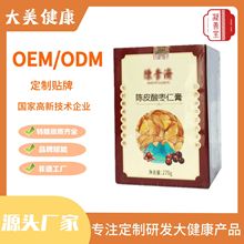 陈李济酸枣仁膏 罐装伏湿膏方 茯苓桂圆 厂家供应 酸枣仁膏