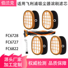 �羳�������÷�������������оFC6728 FC6727 FC6822��ˢ��о���