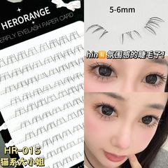 猫系大小姐下睫毛假睫毛妈生感自然婴儿弯一片式胶水款眼睫毛批发
