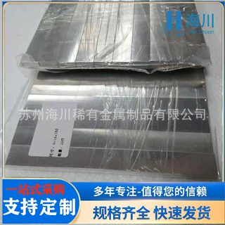 定制AgW银钨合金板材W70 W80银钨80触点银钨电极棒
