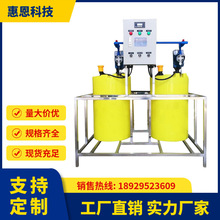 全自动加药装置 PAC/PAM设备源头厂家磷酸盐炉水一体化型污水处理