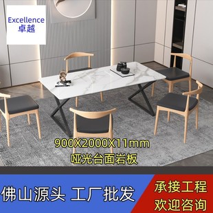Foshan matte countertop rock board wholesale 900x 2000x 11 suitable for composite countertop wall ground background wall