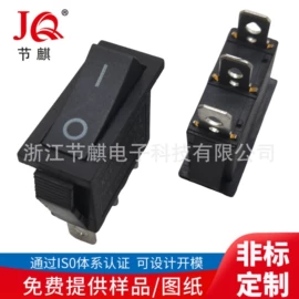 工业插座;音视频插座;开关元件