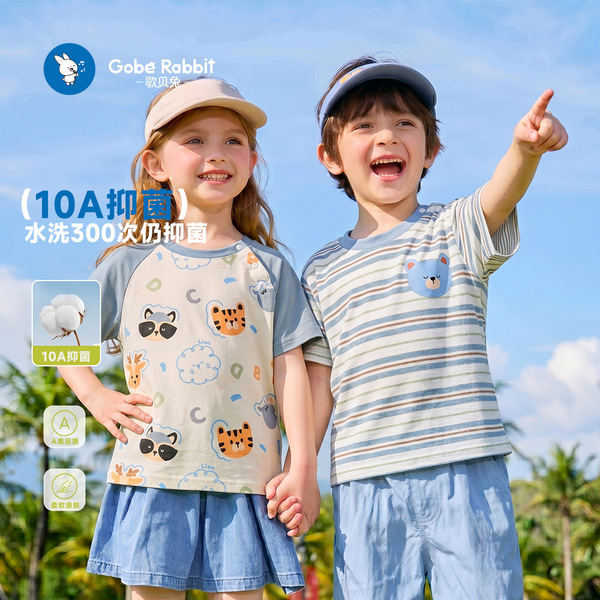 Children's cotton short sleeve T-shirt for leisure
