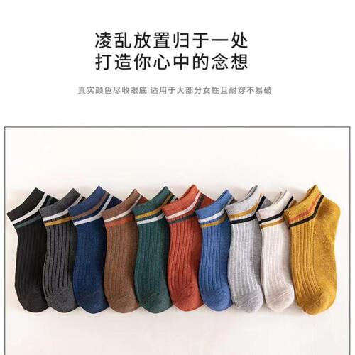 Internet celebrity couple socks spring and summer colorful men and women shallow mouth low cut breathable and comfortable short boat socks manufacturer wholesale