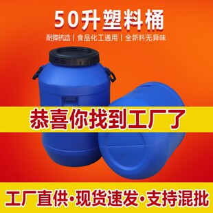 �ɶѯB50�����DͰ50���r�÷���ș�����b�ܷ�Ͱ50L����ܷ�����Ͱ