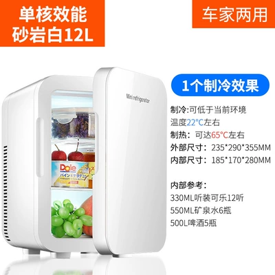 Rental, 20L, Multi-Voltage, Soyuducular - 10l-single-door-single-core-silver