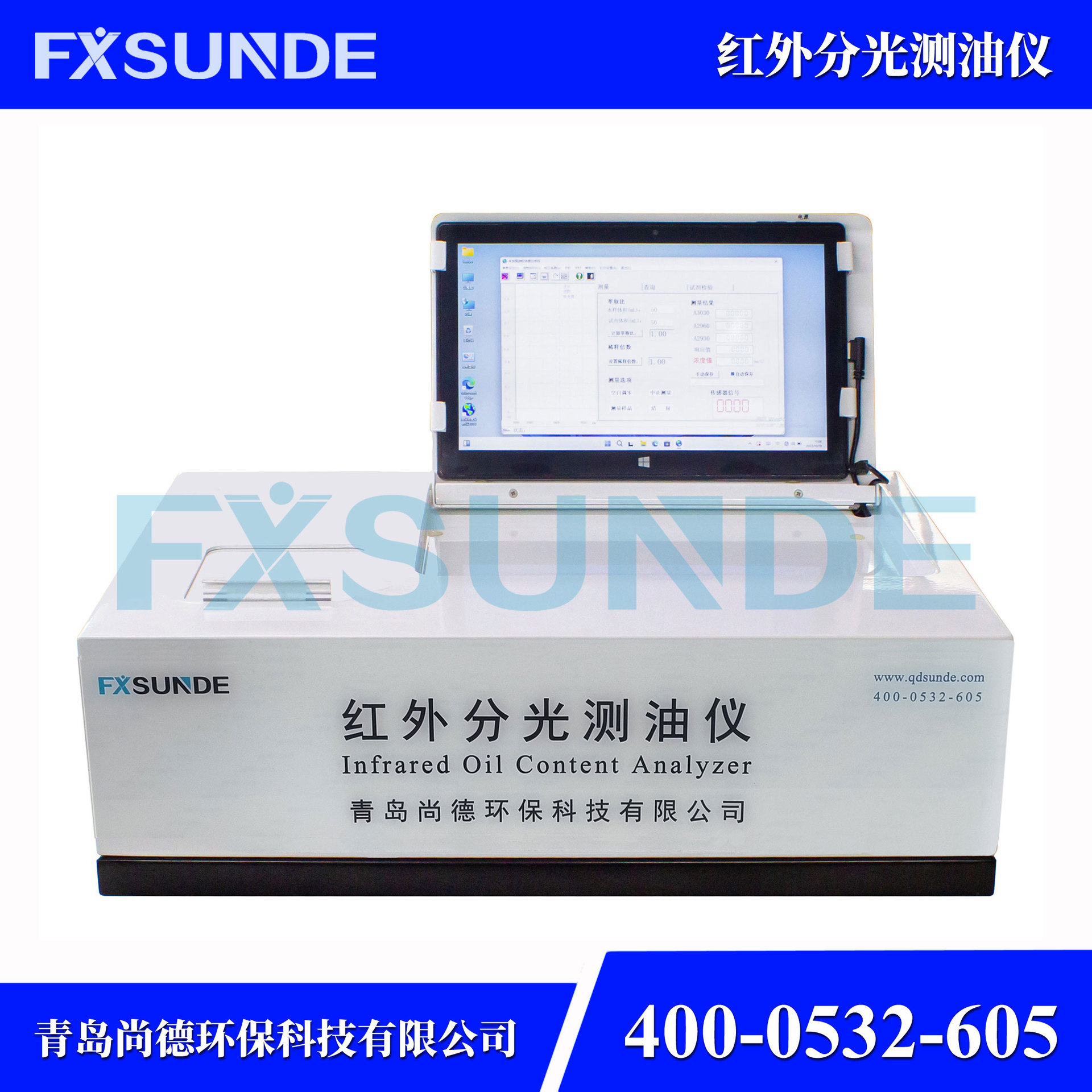 SN-OIL10首图新