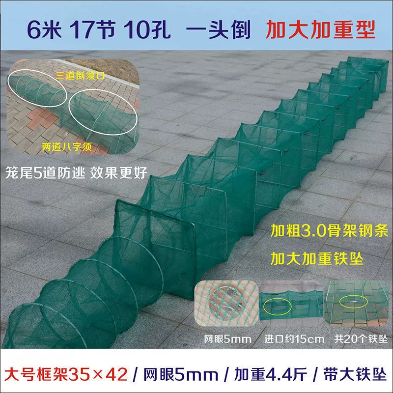 Catch the river shrimp network loach network loach, yellow cage cage, cross -border dedicated to wholesale