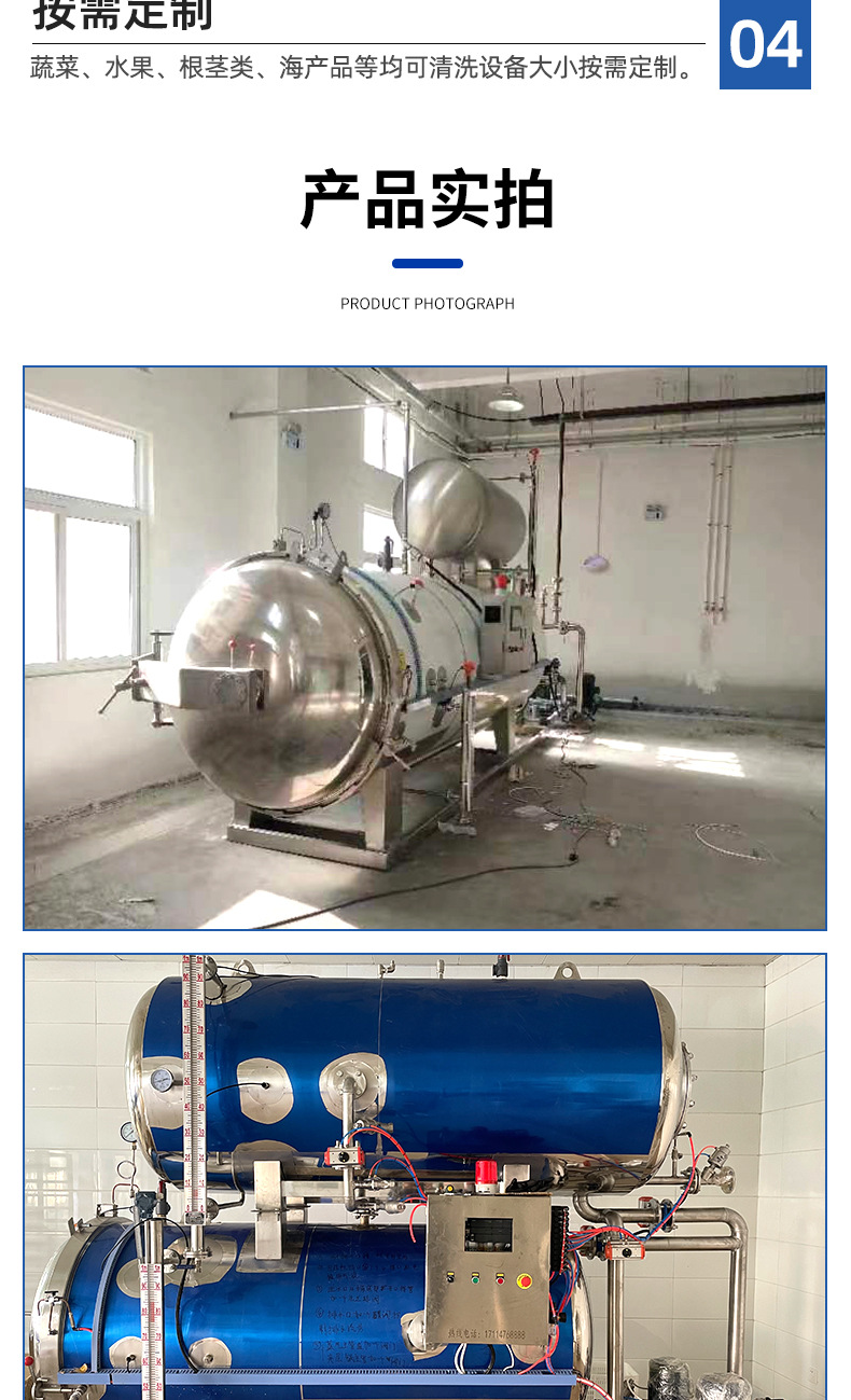 杀菌锅改_06.jpg